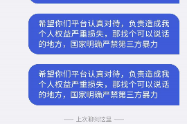 法库企业清欠服务